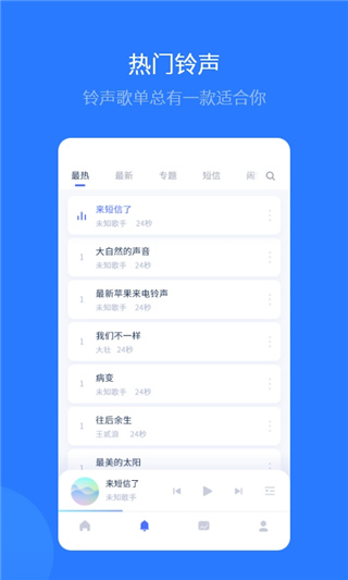 爱思助手安卓直装版下载