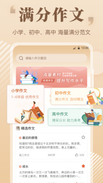 纸条app最新版本免费下载