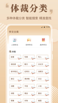 纸条app最新版本免费下载