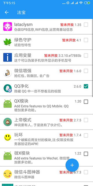 太极框架最新版免费下载