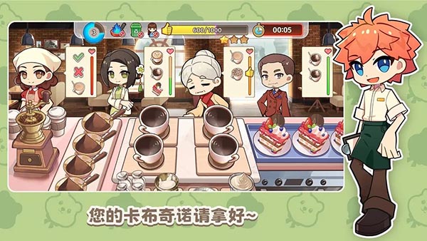 饮料小镇安卓版2024最新版游戏下载