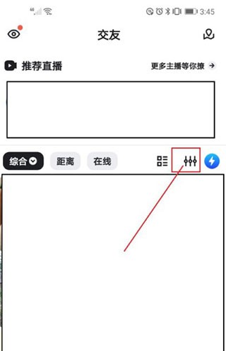 小蓝BLUED最新版免费下载