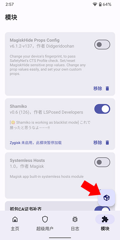 德尔塔面具25210最新版下载
