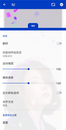 wallpaper壁纸引擎手机版下载安装