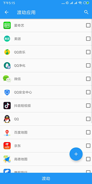 太极框架最新版免费下载