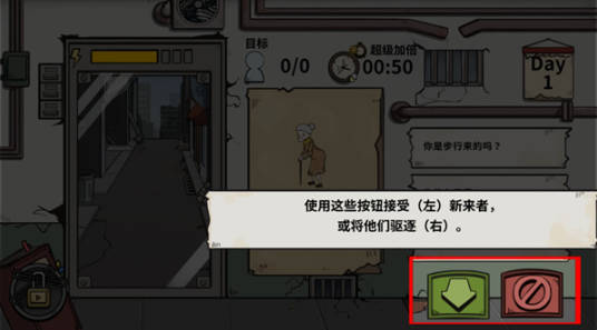 谁是僵尸安卓版下载