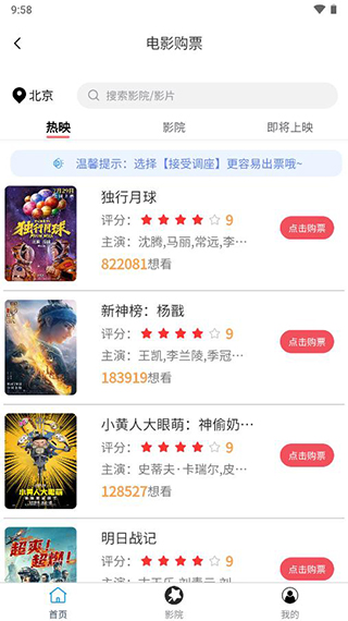 胖乖生活最新版app免费下载