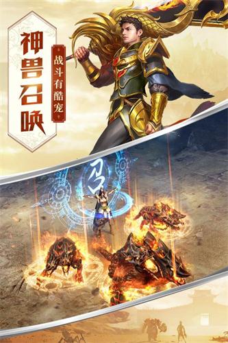 赤月魔焰游戏下载