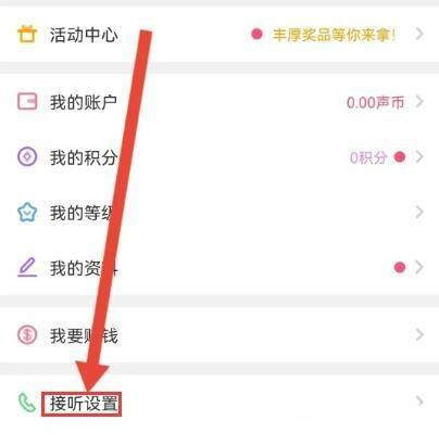 考米网聊天app免费下载