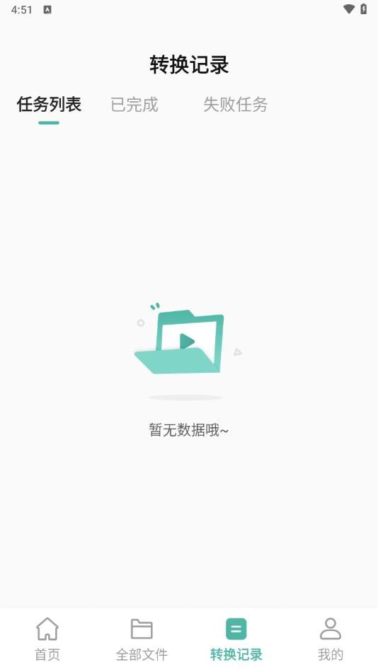 爱尼康相机专业版手机下载