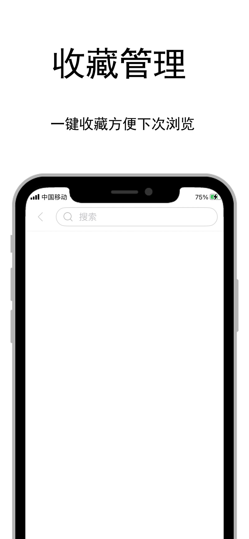 爱阅漫app安卓版下载
