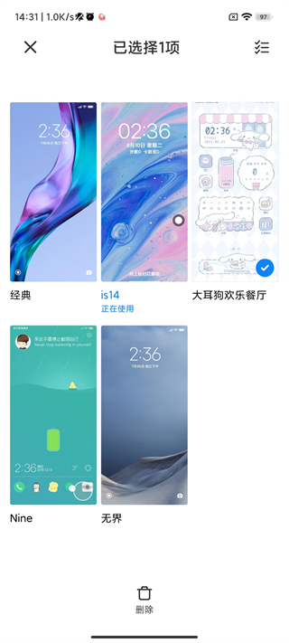 小米主题壁纸3.9.6.7下载