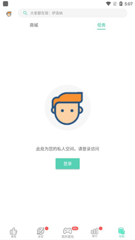 gg大玩家最新版下载安装