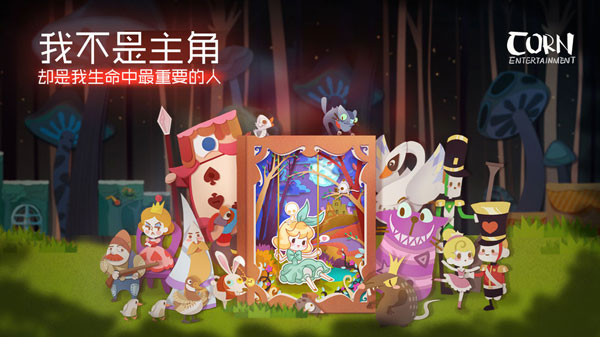 纸片少女下载安卓免登录