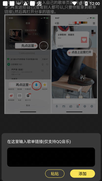 柠乐音乐app最新版本下载