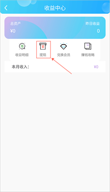 话本小说极速版免体力版下载