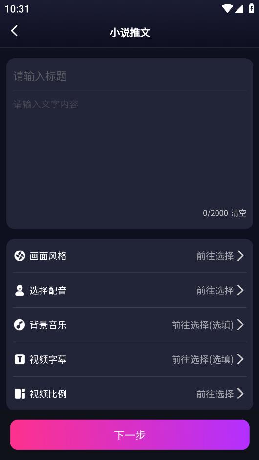 妙笔工坊免费版app下载