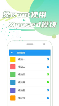 团团分身安卓版2024新版下载