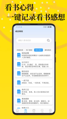 po文小时免费阅读手机版下载