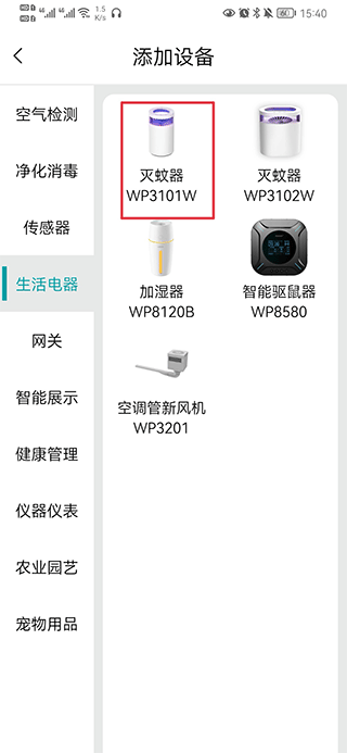 小美智能语音助手下载安装