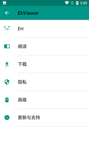 e站app1.9.9.6最新版本下载(ehviewer)