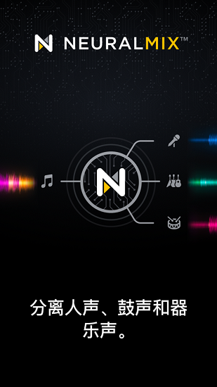 djay手机打碟安卓版下载最新版