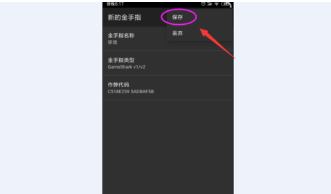 myboy模拟器最新版下载