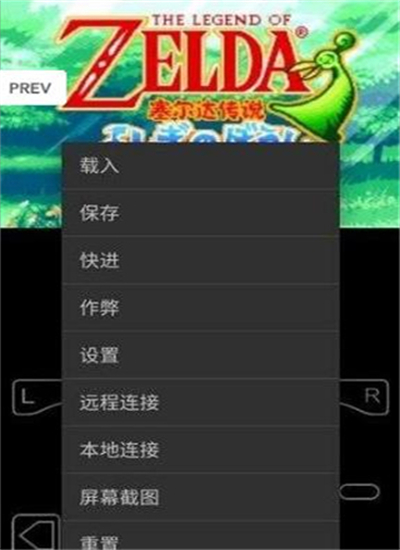 myboy模拟器最新版下载