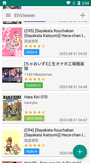 e站app1.9.9.6最新版本下载(ehviewer)