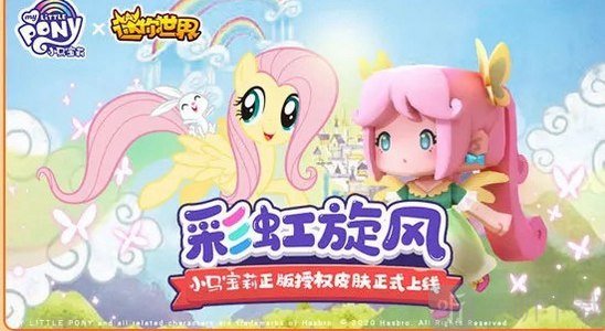 迷你世界仿0.1.0版免费下载手机版