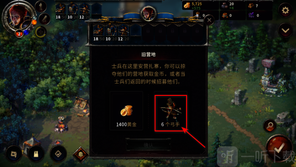 征服之歌手机版下载