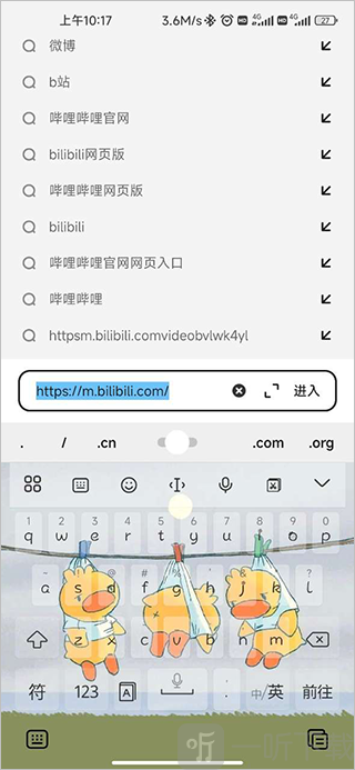 夸克浏览器(海外版)下载免费安装