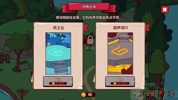 myvoicezoo手机版下载最新版