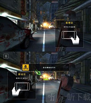 死亡扳机2离线版免登陆单机版下载