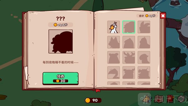myvoicezoo手机版下载最新版