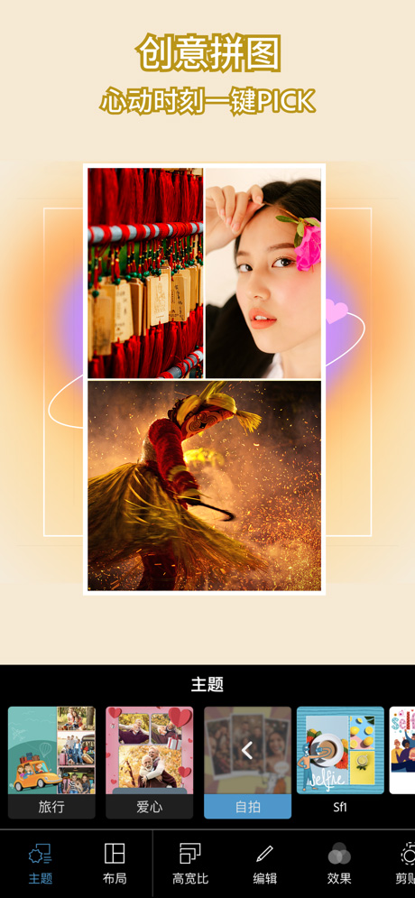 AdobePhotoshop中文版免费下载