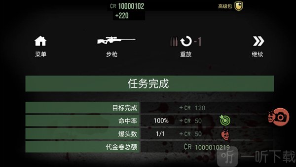 孤狼汉化版手游最新版下载