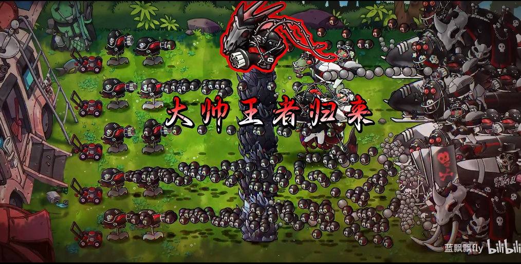 植物大战僵尸融合版3.7版本手机下载