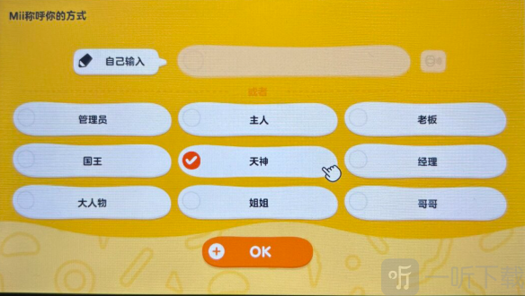 人类森友会手机中文版下载