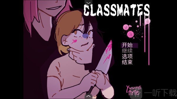 同学Classmates手游下载