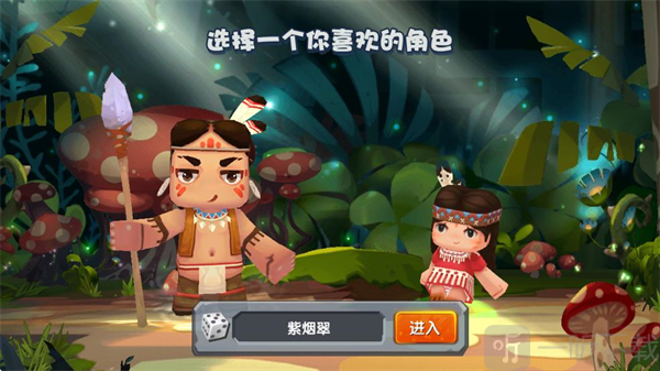迷你世界怀旧版免费下载安装