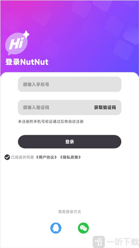 nutnut聊天ai软件下载