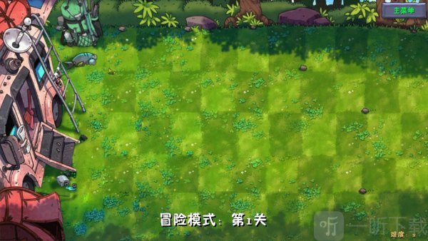 植物大战僵尸融合版斗蛐蛐5V5随机植物下载