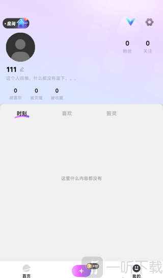 nutnut聊天ai软件下载