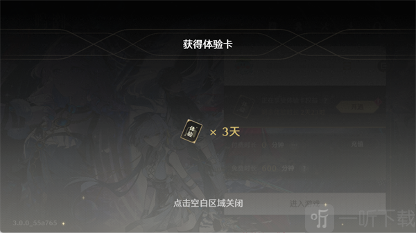 云鸣潮手机版下载