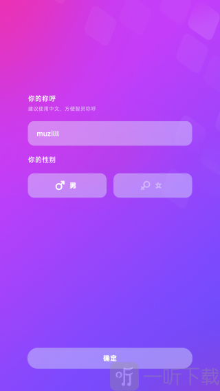 nutnut聊天ai软件下载
