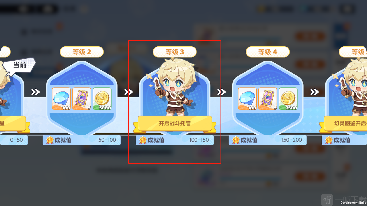 龙魂旅人安卓版手游下载