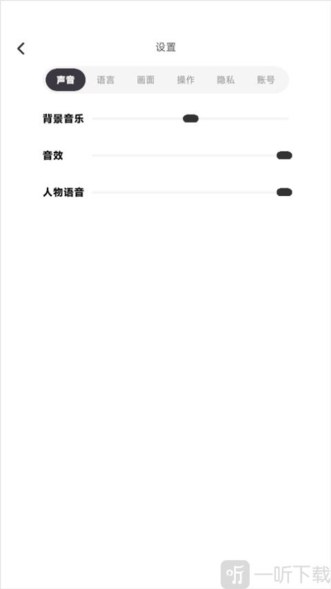 nutnut聊天ai软件下载