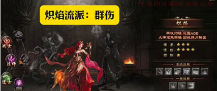 厉火传奇手机版下载