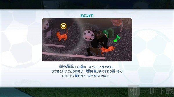 闪电十一人交锋手游免费下载